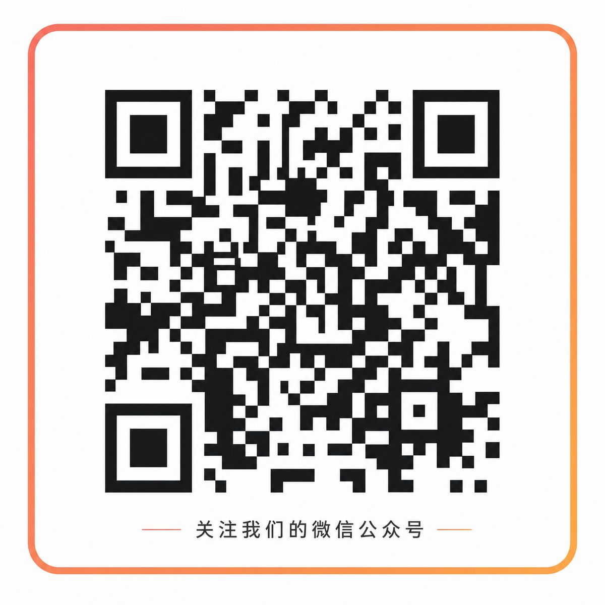 91吃瓜每日投稿公众号二维码